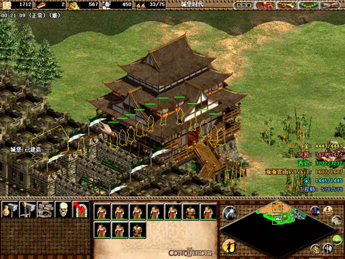 帝国时代2进入中国怎么玩2