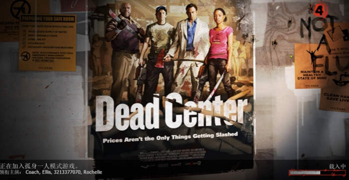 求生之路2单人怎么过专家难度1