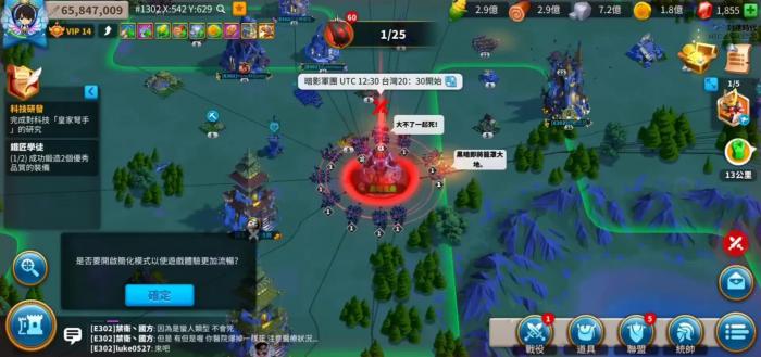 万国觉醒怎么免费获得宝盒3