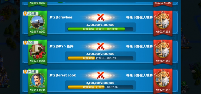 万国觉醒怎么打野蛮人城寨1