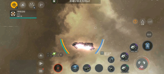 第二银河晨曦T2驱逐舰考核怎么打2