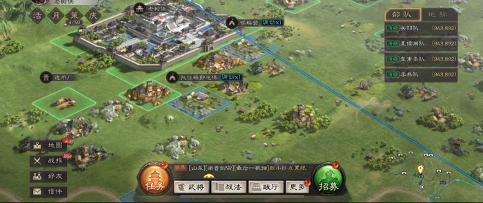 三国志战略版s18级铜矿怎么打3