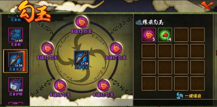 火影忍者如何快速攒战力2