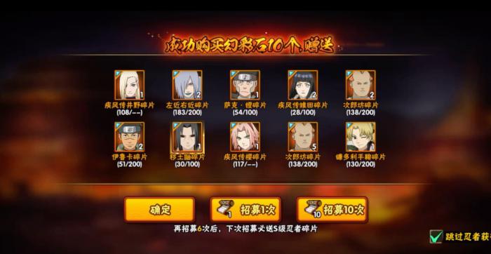 火影忍者如何快速攒战力3