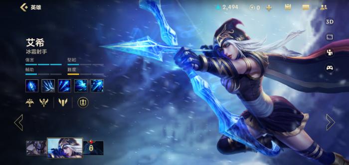 英雄联盟手游自选英雄法球在哪2