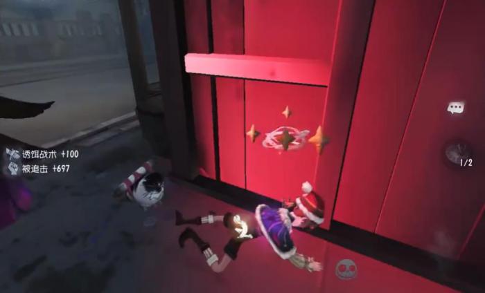 第五人格双排上分用什么阵容3