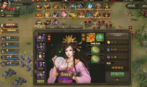 攻城掠地吕布阵法怎么搭配2