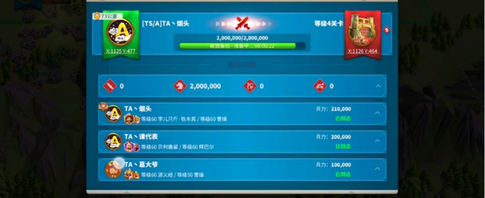 万国觉醒关4要怎么玩1