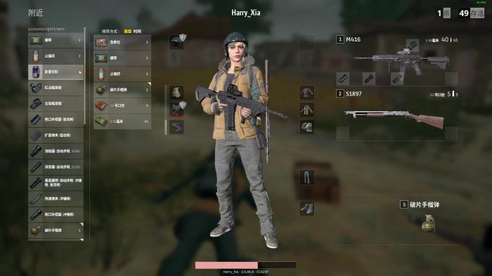 绝地求生选择什么物资1