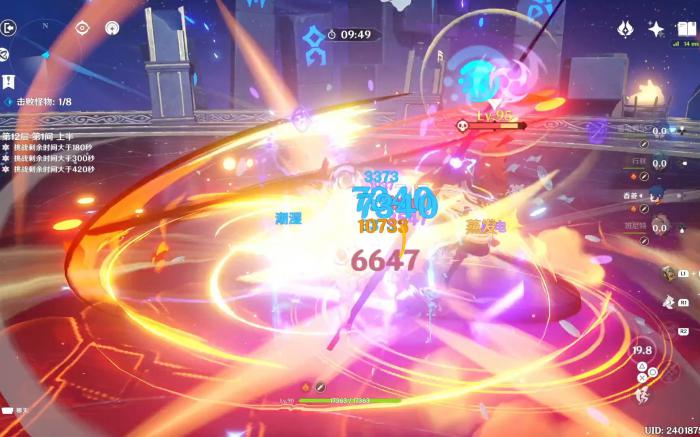 原神雷元素打什么反应1