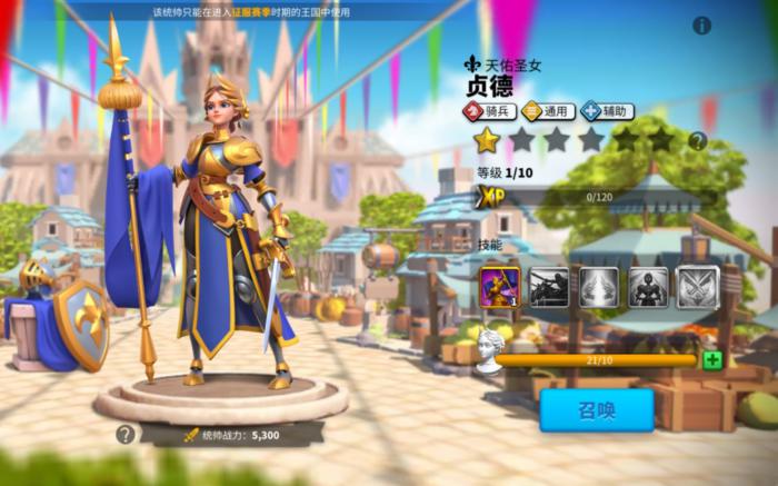 万国觉醒花木兰怎么配2