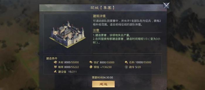 率土之滨贼兵怎么磨血2