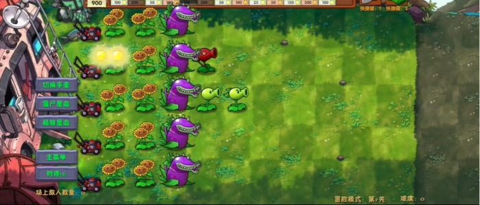 植物大战僵尸2第7关怎么过1