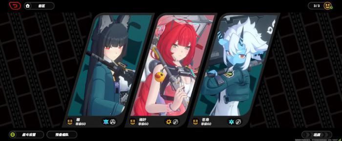 绝区零浮波柚叶怎么配队2