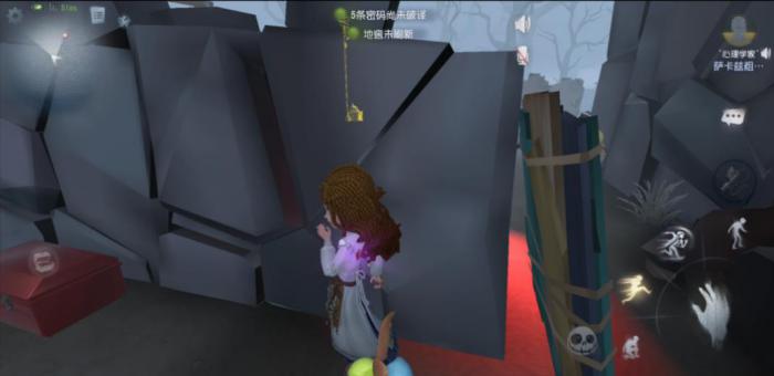 第五人格如何进行板区博弈1