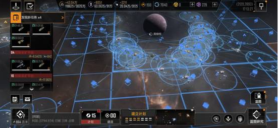 无尽的拉格朗日怎样攻城1