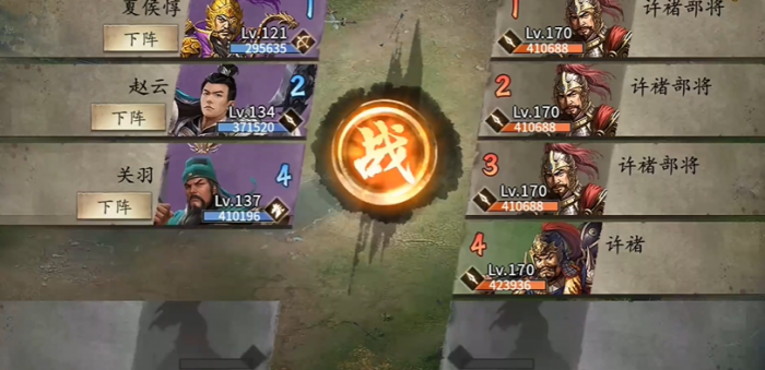 攻城掠地许褚带什么装2