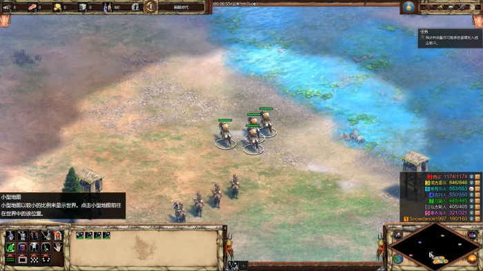 帝国时代2成吉思汗任务怎么触发1