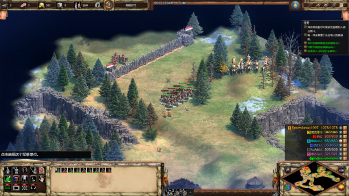 帝国时代2成吉思汗任务怎么触发2