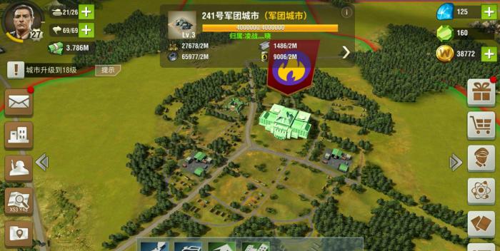 二战风云2怎么建军团城市1