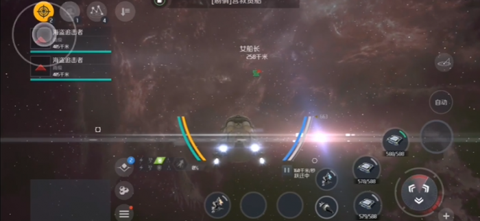 第二银河星际合众国怎么样2