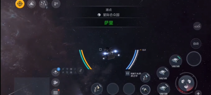 第二银河星际合众国怎么样3