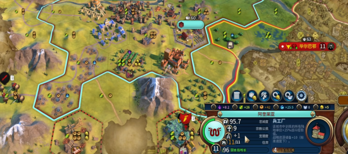 文明6宜居度有什么用1