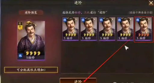 三国志战略版转化有什么用2