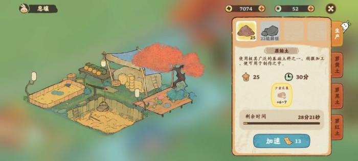 桃源深处有人家息壤在哪1