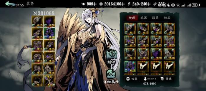 影之刃3虚空技能怎么加点1