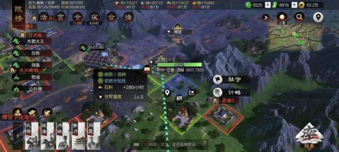 率土之滨流浪军营地怎么找2