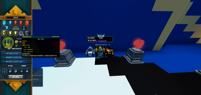 宝藏世界宝石熔炉在哪获得3