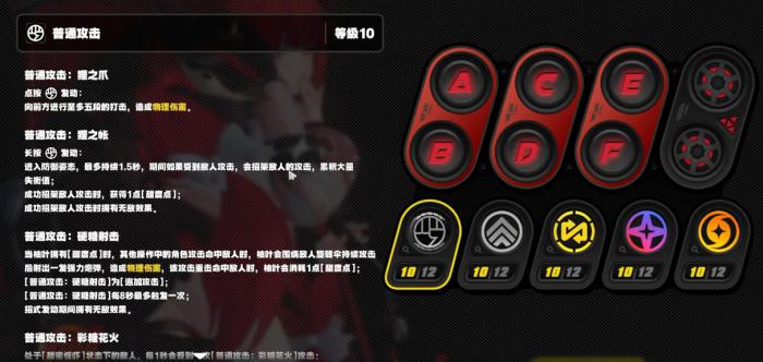 绝区零浮波柚叶该怎么玩3