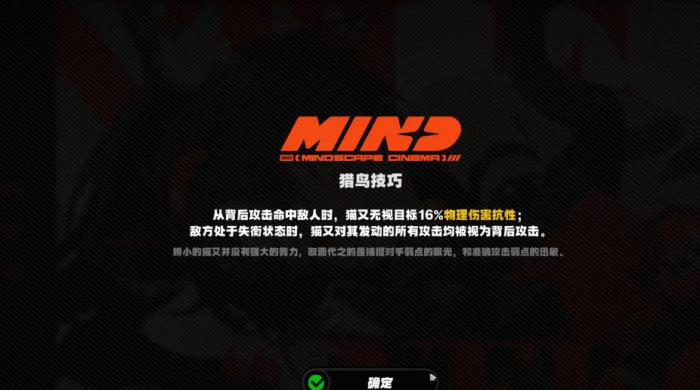 绝区零猫又影画有什么用3