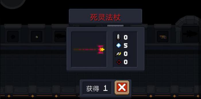 元气骑士召唤体系怎么玩2