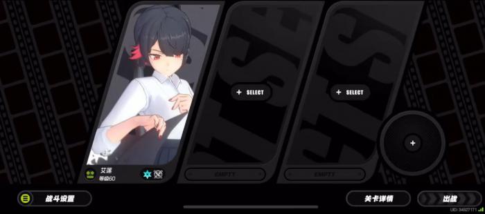 绝区零艾莲选莱卡恩还是莱特1