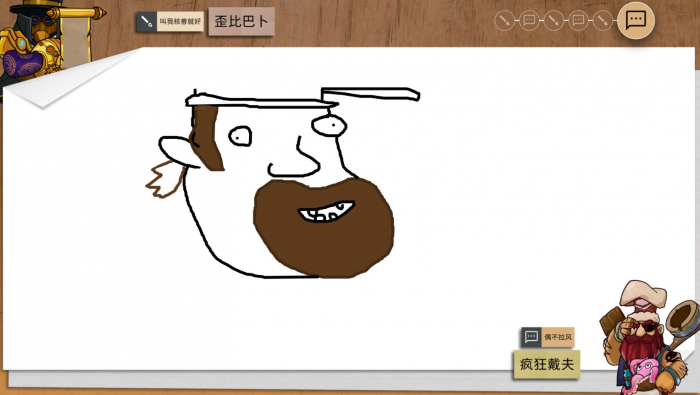 你画我猜题目怎么玩1