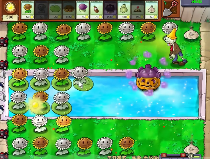 植物大战僵尸1无尽模式如何开启3