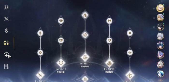 鸣潮卡提希娅共鸣链有什么用2