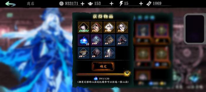 影之刃3怎么套装减二2