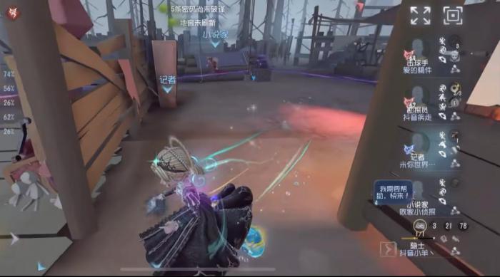 第五人格记者当前强度怎么样3