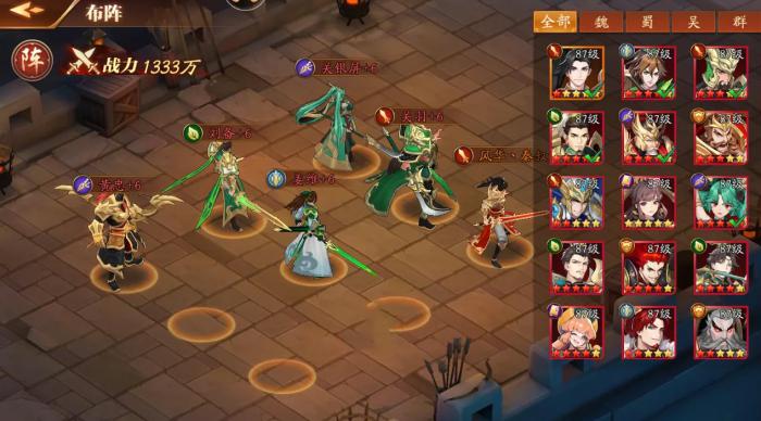 放开那三国3金将怎么选3