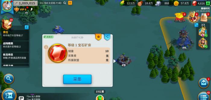 万国觉醒如何快速挖宝石1