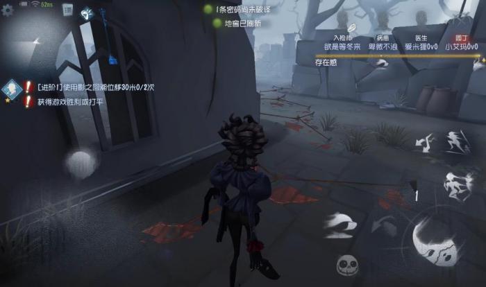 第五人格强势追击监管有哪些1