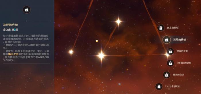 原神玛薇卡命座和专武先抽哪一个1