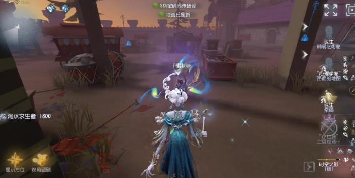 第五人格哪些控场监管比较强2