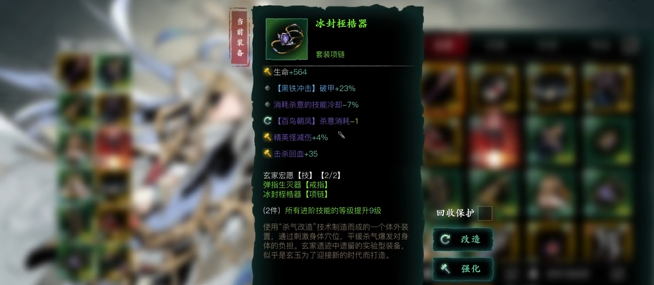 影之刃三怎么把战力提升1