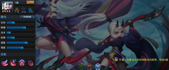 乱斗西游2蛟魔王天赋怎样加点1