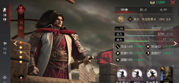 率土之滨法师队怎么玩1