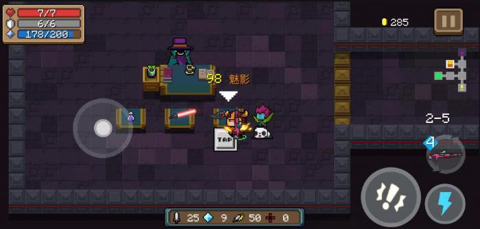 元气骑士有哪些强力狙击枪2